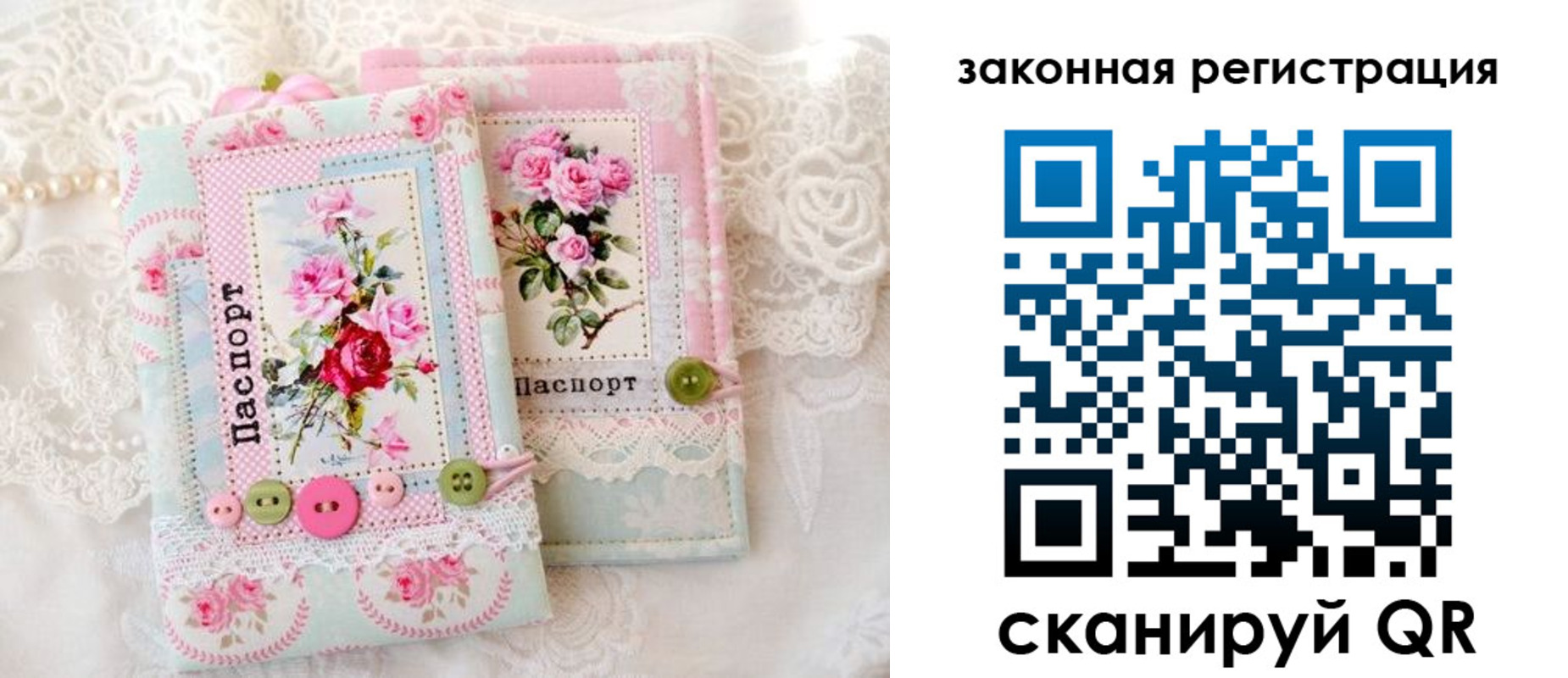 временная регистрация гарантия в Кораблино