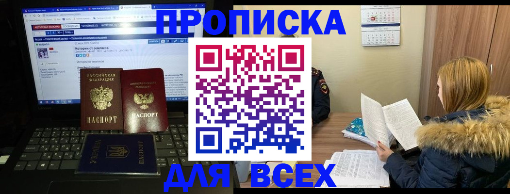 найти адрес прописки в Кораблино