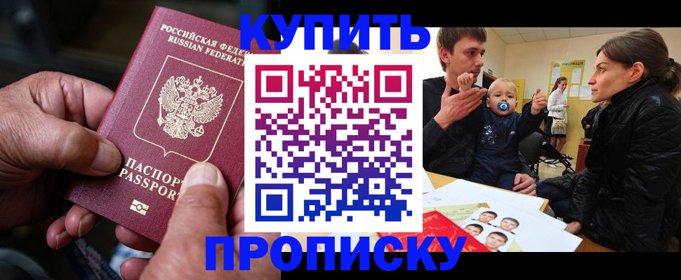 миграционный учет в Кораблино