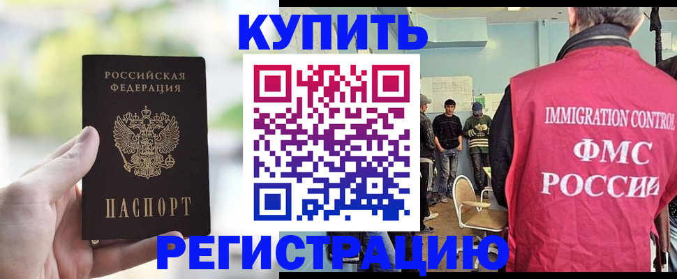 временная регистрация адрес в Кораблино
