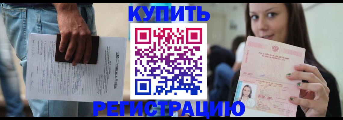 прописка поиск в Кораблино