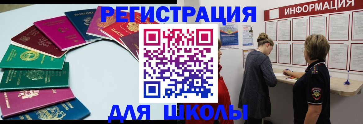 прописка в квартире в Кораблино