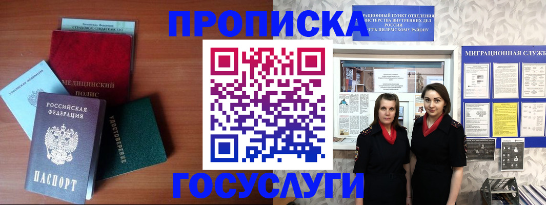 найти адрес прописки в Кораблино